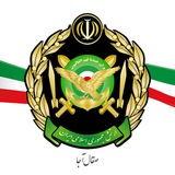صِقال ارتش