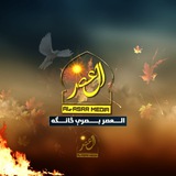 العصر بصري څانګه