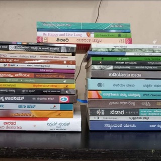 ಕನ್ನಡ ಪುಸ್ತಕಗಳು (ಪಿಡಿಎಫ್) 📚 📓 <i class="emoji" style="ba