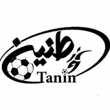 Tanin