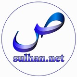sulhandotnet