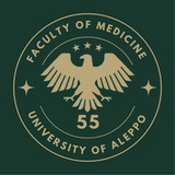 الطب البشري 55 || جامعة حلب