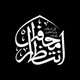 محفل انتظار