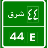 کانال تخصصی راهدار