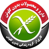 دارو ومحصولات غذایی بدون گلوتن