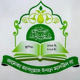 হযরত মাওলানা মুফতি ইয়াহইয়া সাহেব দামাত বারাকাতুহুম