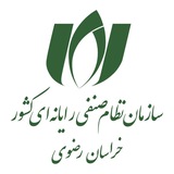 اخبار نظام صنفی رایانه ای خراسان رضوی