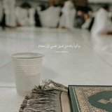 الطريق إلى الجنة 🍃 🕊
