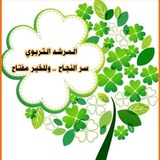 قناة الإرشاد التربوي