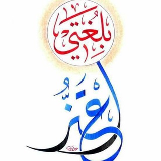 قناة اللغة العربية أ. يوسف`