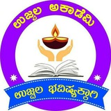 Ujwala academy