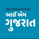 I am Gujarat