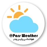 پارس ودر 📡