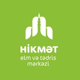 Hikmət Elm və Tədris Mərkəzi