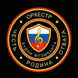 Будни Музыканта