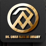 د. عمر علاء الجبوري