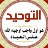 Duruus Sheik huseen kamisee
