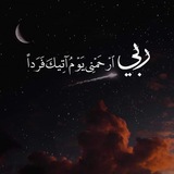 ↵ أغفِر لِي وَلِأَخِي