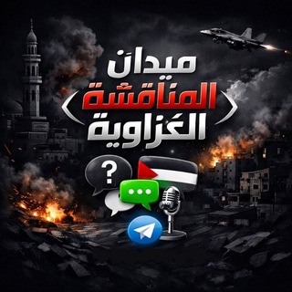 روح فلسطِين 🖤 𓂆