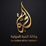 وكالة الحرة الدولية