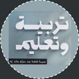 Fatma bint Mubark School