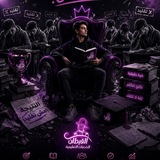 مكتبة القبطان ♥️