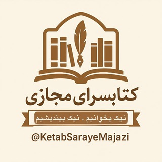 كتابسراى مجازی