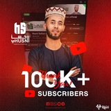 ሑስኒ-ሱልጣን = Husni sultan