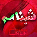 شبنامه