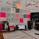 قناة السنة الرابعة متوسط 📚 للنجاح و التفوق 🎓