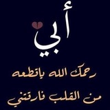 مـمــلڪـه دوانــا عـفيـفي