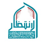 وكالة انباء الانتظار