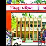जिल्हा परिषद भरती 2024