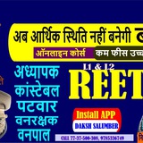 DAKSH ACADEMY