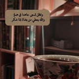 -حُـرُوفٌ أَثَࢪِيَّـةࣨ