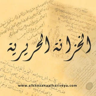 المكتبة الظاهرية