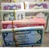 قناة بيع وشراء العملات بمصداقيه