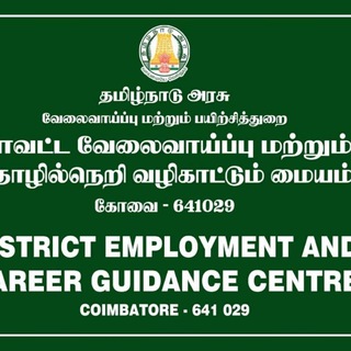 COIMBATORE EMPLOYMENT OFFICE