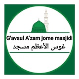 "G‘AVSUL AZAM" JOME MASJIDI