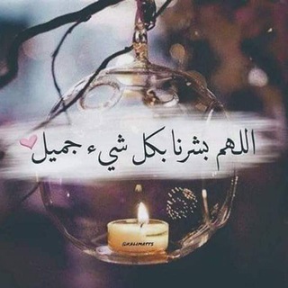 اقتباسات دينيه
