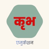 © कृभ एजुकेशन ™ (Rajasthan Ldc Junior Accountant Sangnak and