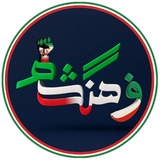 فرهنگشهر (سازمان فرهنگی شهرداری مشهد)