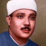 الشيخ عبدالباسط عبدالصمدّ