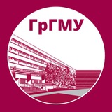 ГрГМУ | GrSMU