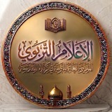 الاعلام التربوي تربية كربلاء المقدسة