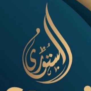 ستورۍ اسلامي خپرندویه اداره