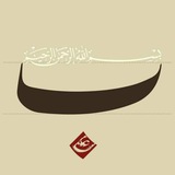 الأنوار المحمديه الأحمديه