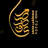حقيبة المصمم.