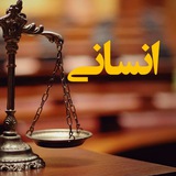 کانال رشته علوم انسانی