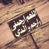 تركي بن متلع الفجري🔕